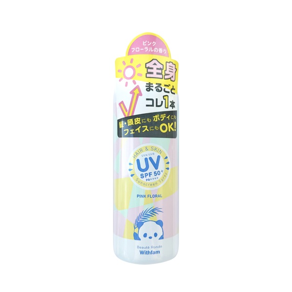 ビューテロンド Withfam UVスプレー 200g ビューテロンド Beaute