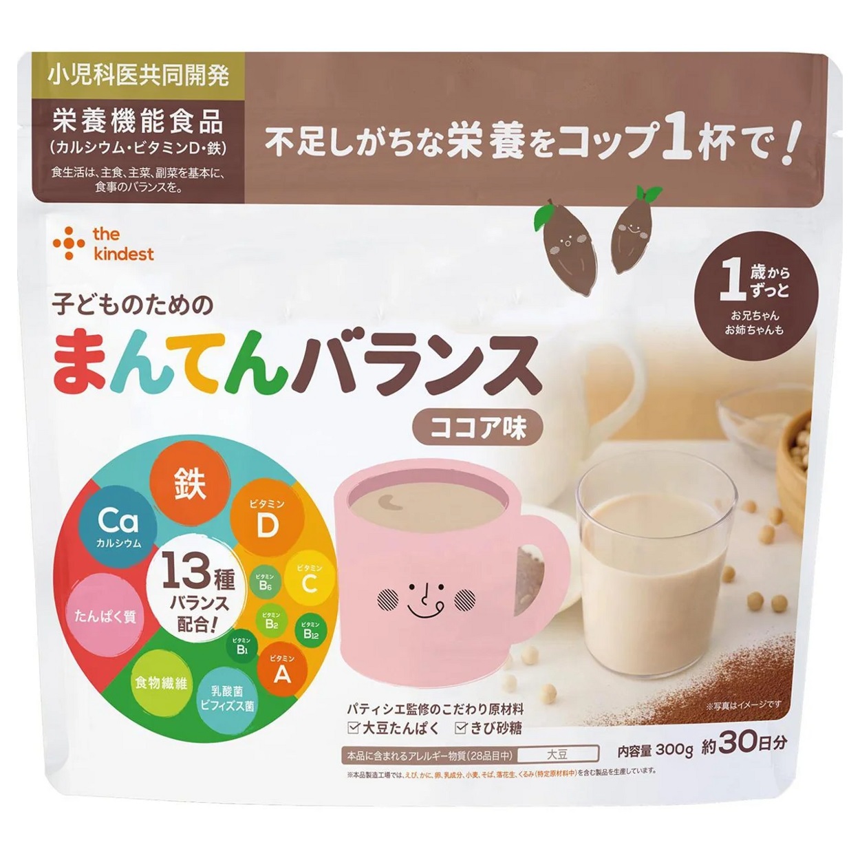 the kindest カインデスト 子どものためのまんてんバランス ココア味