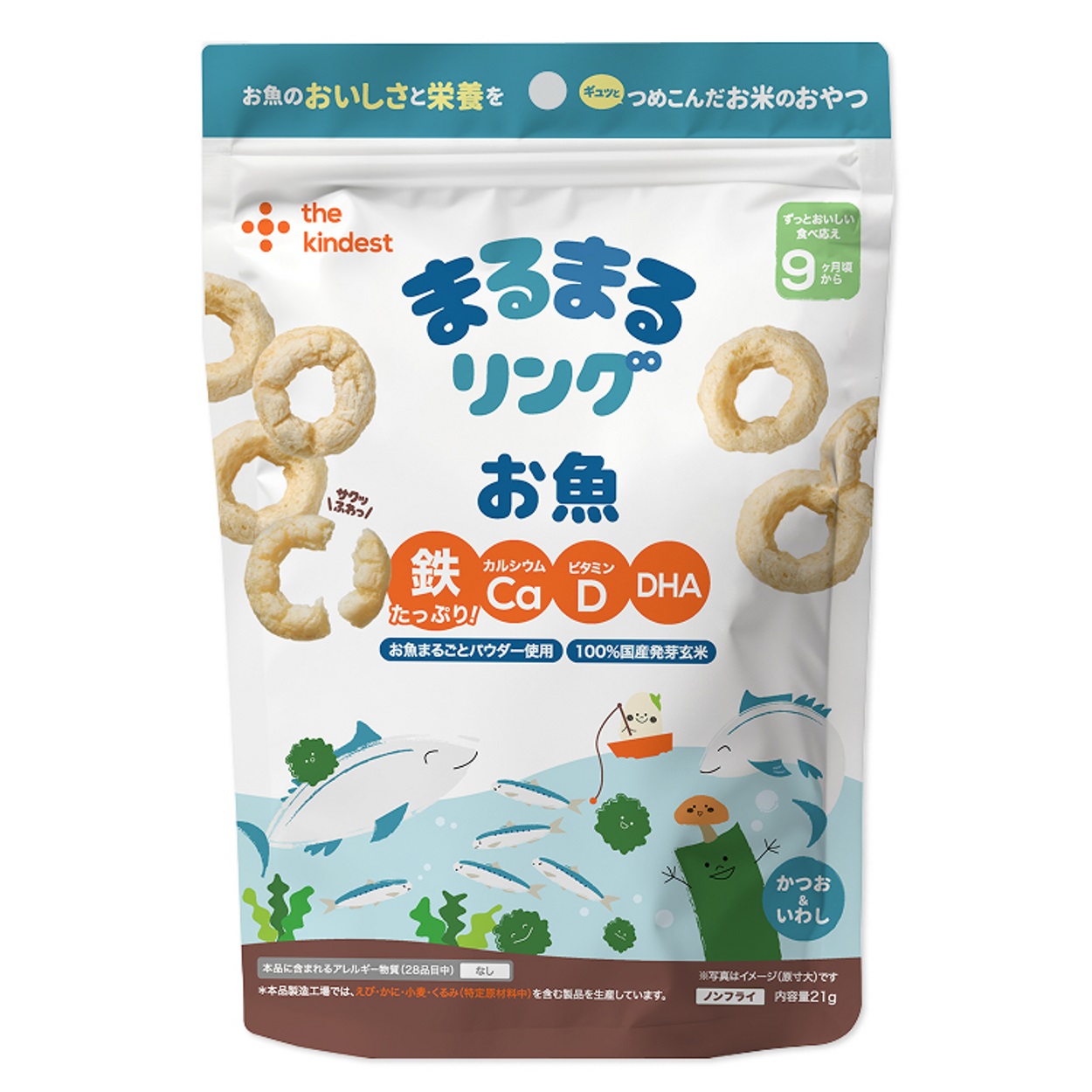 the kindest カインデスト まるまるリング お魚 9ヶ月頃～ ベビー