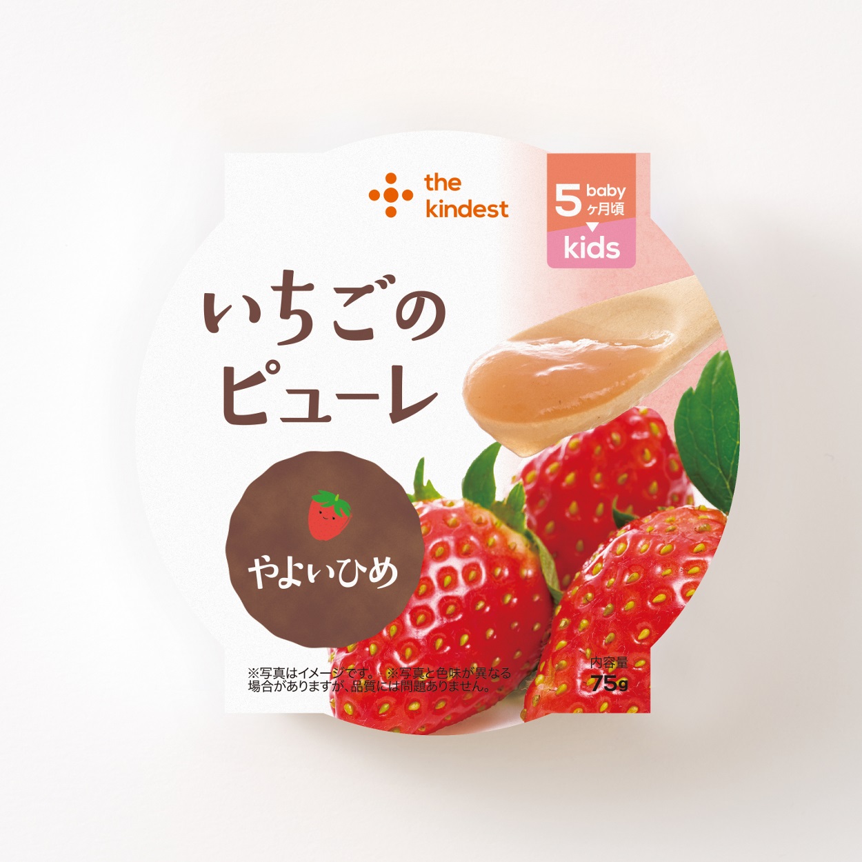 カインデスト　ピューレ　17個セット 野菜ピューレ詰め合わせセット/10パウチ | カインデスト/the kindest