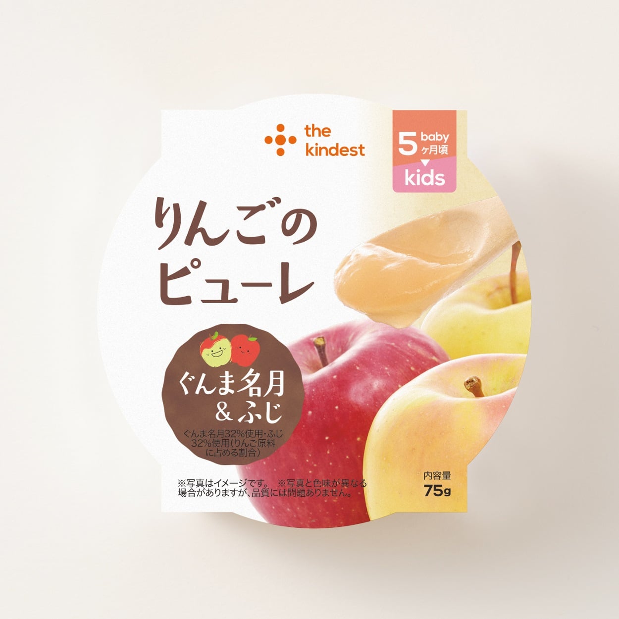 the kindest カインデスト 国産りんごのピューレ 5ヶ月頃～ ベビー