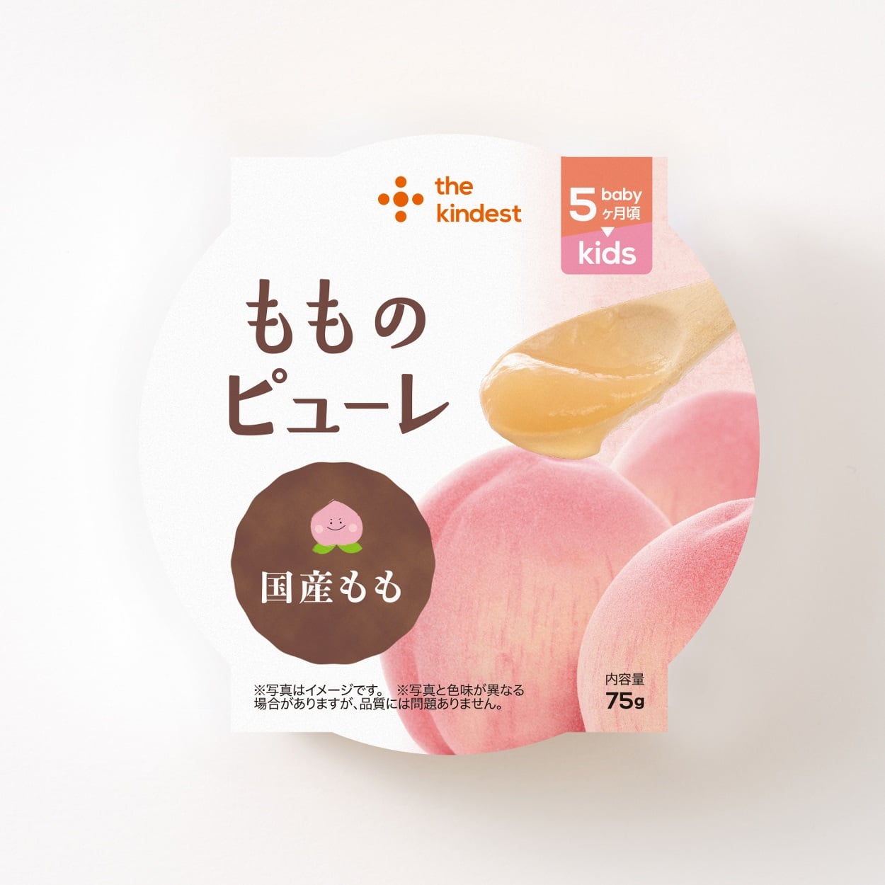 the kindest カインデスト 国産もものピューレ 5ヶ月頃～ ベビーフード