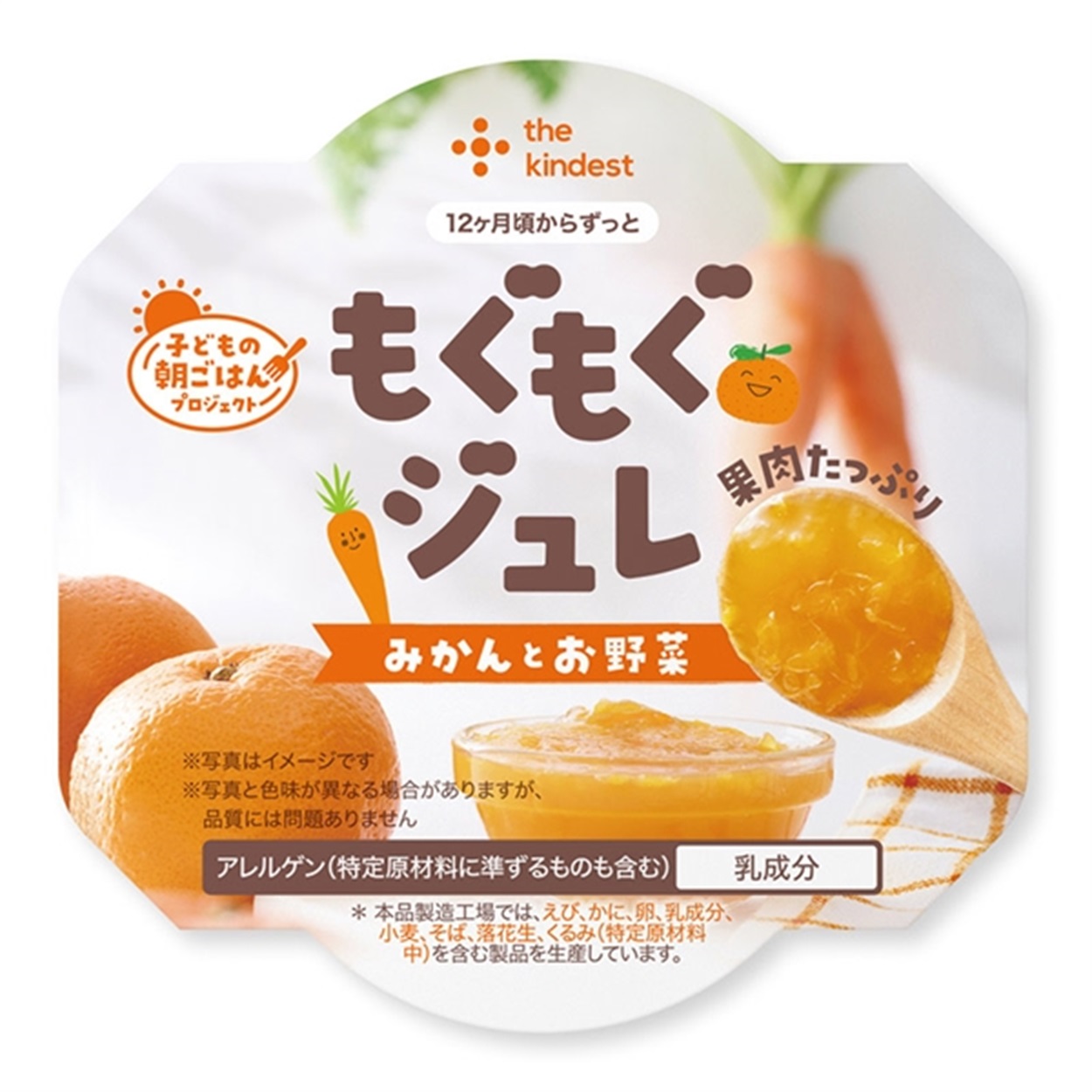 the kindest カインデスト もぐもぐジュレ みかんとお野菜 12ヶ月頃
