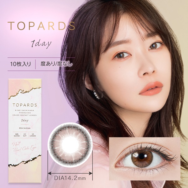 トパーズ  カラコン 指原莉乃プロデュース　パールキャッツアイ  ワンデー(パールキャッツアイ-－１．５０)