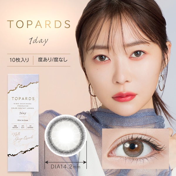トパーズ 　カラコン 指原莉乃プロデュース　グレージュクォーツ(グレージュクォーツ-－０．７５)