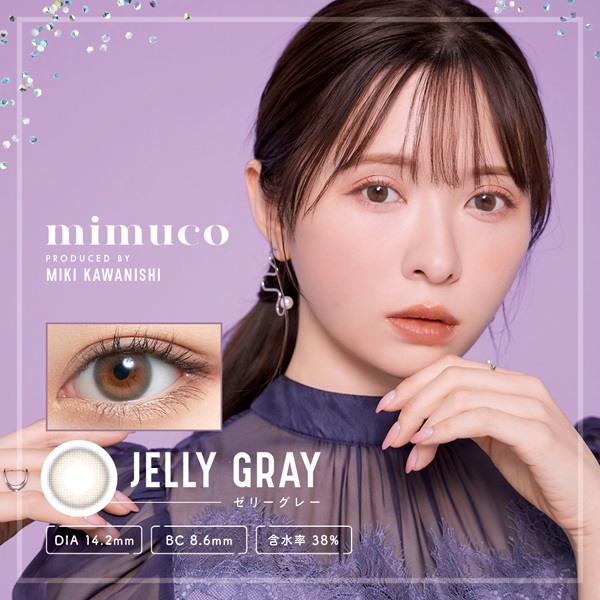 み*ー様 美品　シーニュ　グレー　O ミムコ カラコン かわにしみき プロデュース ゼリーグレー | イオン