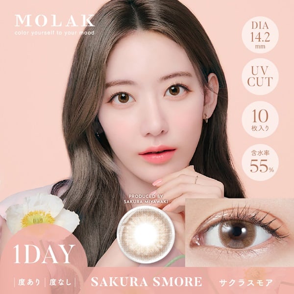 モラク　MOLAK ワンデー 1day  カラコン 宮脇咲良プロデュース サクラスモア10枚(サクラスモア-±０．００)