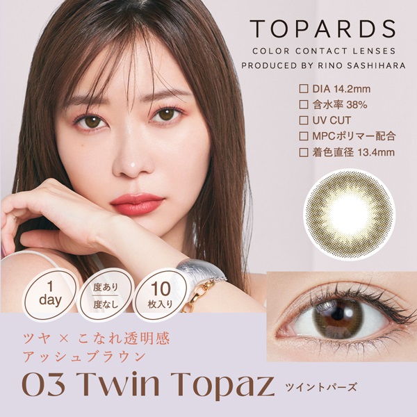 【ヒロ】イオン化粧品　5点セット Amazon | イオン化粧品 イオンソープ 73g×2個 | イオン化粧品