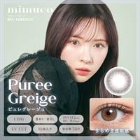 ミムコ ワンデー 1day ピュレグレージュ かわにしみき カラコン 10枚(ピュレグレージュ-±0.00)