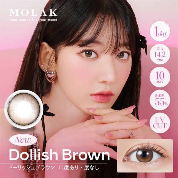 モラク MOLAK ワンデー 1day  カラコン 宮脇咲良プロデュースドーリッシュブラウン 10枚(ドーリッシュブラウン-－１．００)