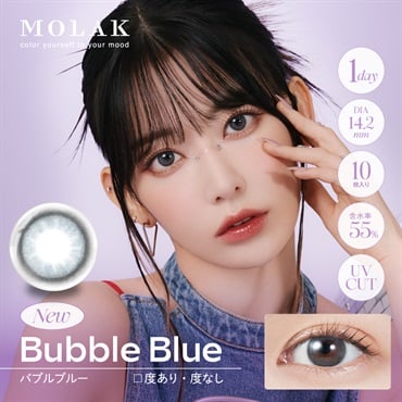 モラク MOLAKカラコン ワンデー 1day カラコン 宮脇咲良プロデュース  バブルブルー  10枚