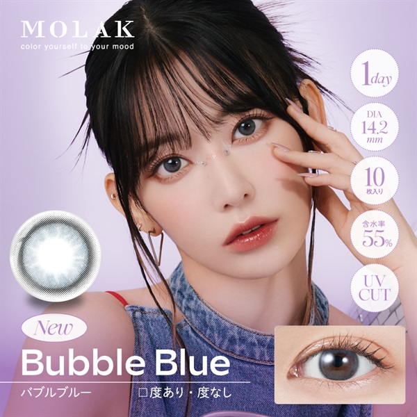 モラク MOLAKカラコン ワンデー 1day カラコン 宮脇咲良プロデュース  バブルブルー  10枚(バブルブルー-－５．５０)