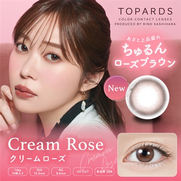 トパーズ  カラコン 指原莉乃プロデュース　クリームローズ  ワンデー