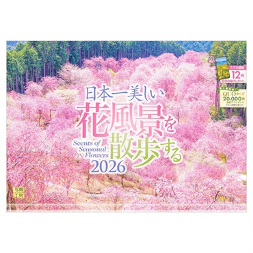 Rio カレンダー壁掛け Amazon.co.jp: ミドリ 2025年 カレンダー 壁掛け 日の長さを