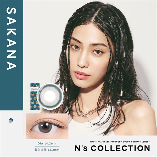エヌズコレクション N's COLLECTION  ワンデー 1day 魚　渡辺直美 カラコン 10枚(魚--5.00)