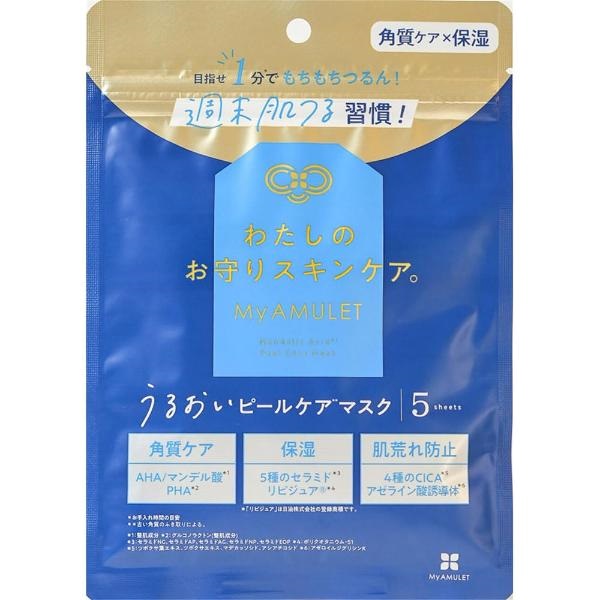 MyAMULET うるおいピールケアマスク 5枚 ピュール | イオンスタイル