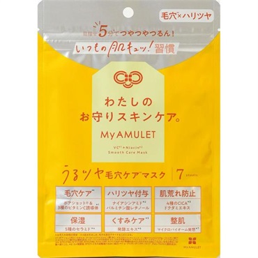 MyAMULET うるツヤ毛穴ケアマスク 7枚 ピュール | イオンスタイル