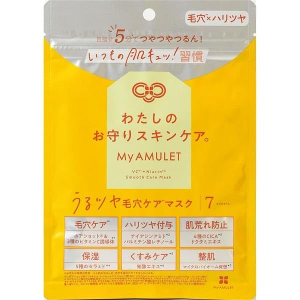 MyAMULET うるツヤ毛穴ケアマスク 7枚 ピュール | イオンスタイル