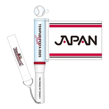 テニフェス　テニプリフェスタ2025 ペンライト　氷帝 テニプリフェスタ2025 氷帝 ペンライトポーチ 水色 テニスの王子