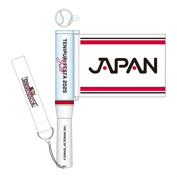 テニスの王子様 テニフェス 2025 応援 エール フラッグ付きペンライト 立海 テニスの王子様 イオン限定 テニフェス2025フラッグ付きペン