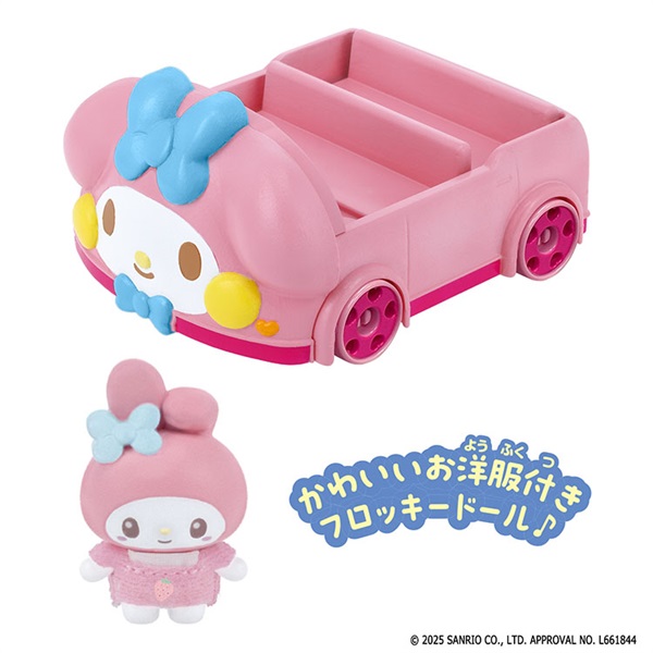 まいめろ 予約 2025年11月15日発売 サンリオ ぷちとも Sanrio characters