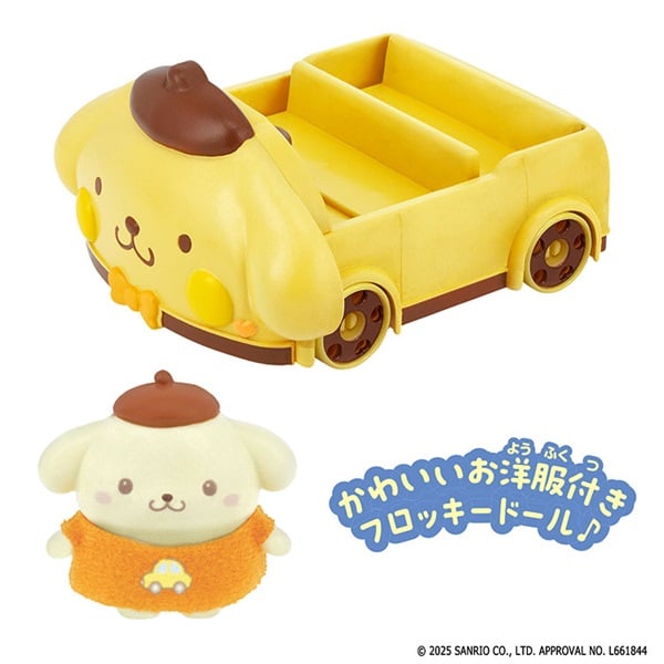 【新品・タグ付き】ポムポムプリン　ミント　レインコート　マスコット sanrio ポムポムプリン フェイスタグマスコット : サンリオ