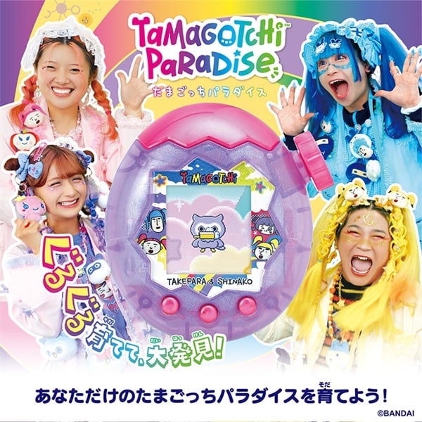 予約 2025年11月22日発売 たまごっち Tamagotchi Paradise