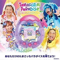 たまごっちパラダイス 予約 2025年11月22日発売 たまごっち Tamagotchi Paradise