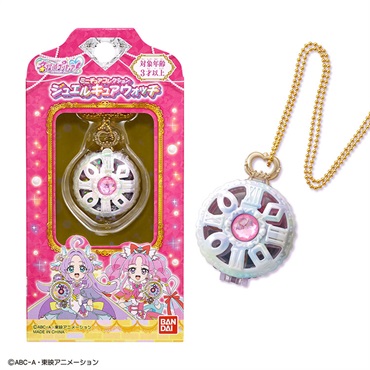 プリキュア ミニチュアコレクション ジュエルキュアウォッチ  4582769901652