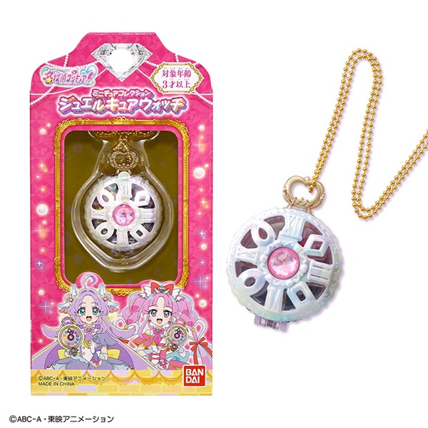 プリキュア ミニチュアコレクション ジュエルキュアウォッチ
