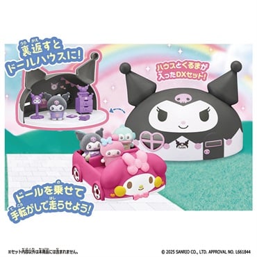 予約 2025年11月15日発売 サンリオ ぷちとも Sanrio characters