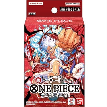 予約 2026年7月11日発売 ワンピース ONE PIECEカードゲーム スタート