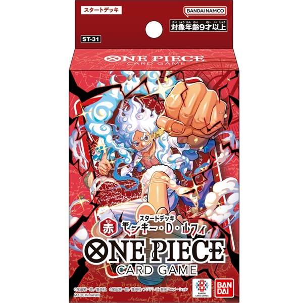 予約 2026年7月11日発売 ワンピース ONE PIECEカードゲーム スタート
