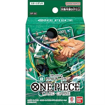 予約 2026年7月11日発売 ワンピース ONE PIECEカードゲーム スタート