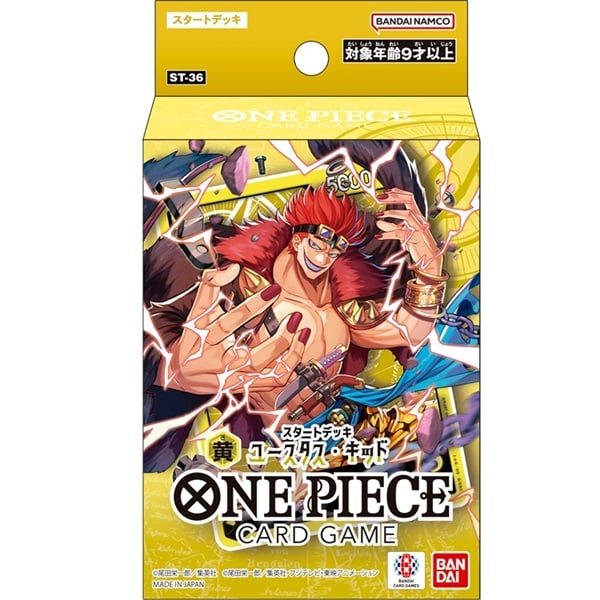 予約 2026年7月11日発売 ワンピース ONE PIECEカードゲーム スタート
