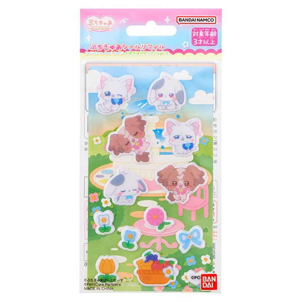 予約 2026年6月6日発売 ぷちきゅあシールリフィル～ぽかぽかガーデン