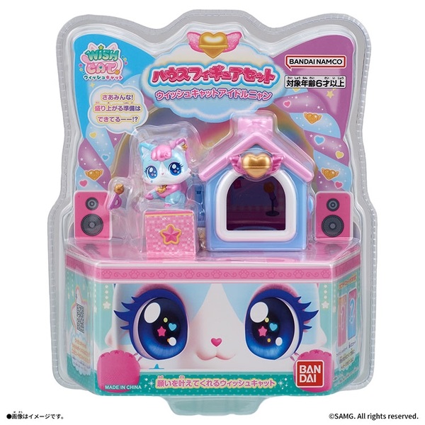 予約 2026年11月14日発売 ウィッシュキャットアイドルニャン ハウスフィギュアセット お一人さま3点限り 4582770091298(4582770091298)