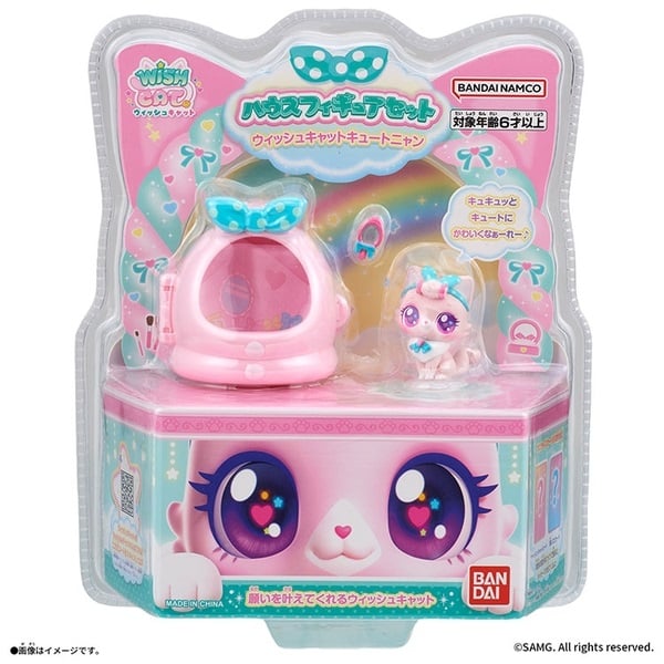 予約 2026年11月14日発売 ウィッシュキャットキュートニャン ハウスフィギュアセット お一人さま３点限り 4582770091304(4582770091304)