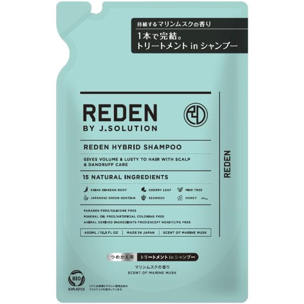 REDEN リデン ハイブリッドシャンプー詰替え 400ml LIFELONG