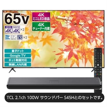 【送料無料&一部地域は2000円引き‼️】パナソニック 75型テレビ 20年製 パナソニック VIERA TH-75MX950 [75インチ] 価格比較 - 価格.com