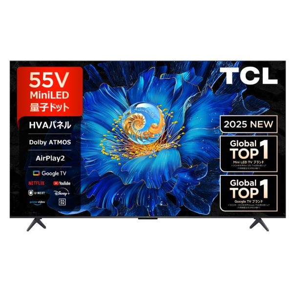 TCL 55v型4K miniLED＋量子ドット液晶テレビ 55C6KS【玄関先お届け商品