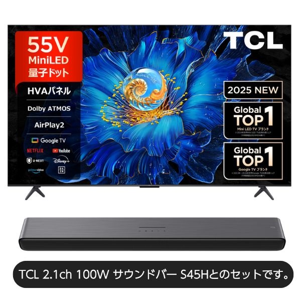 TCL 55v型4K miniLED＋量子ドット液晶テレビ 55C6KS【玄関先お届け商品