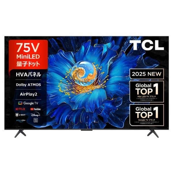 12/下旬以降のお届け予定】TCL 75v型4K miniLED＋量子ドット液晶テレビ