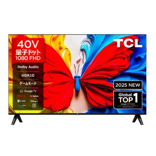 TCL 40V型 量子ドット フルハイビジョン液晶テレビ Google TV搭載 TCL ハイビジョン量子ドット液晶テレビ【玄関先お届け商品】 | イオン