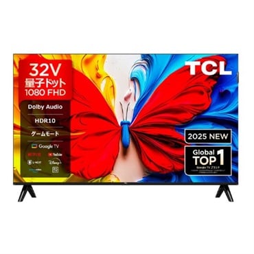 TCL  ハイビジョン量子ドット液晶テレビ【玄関先お届け商品】(32v型)