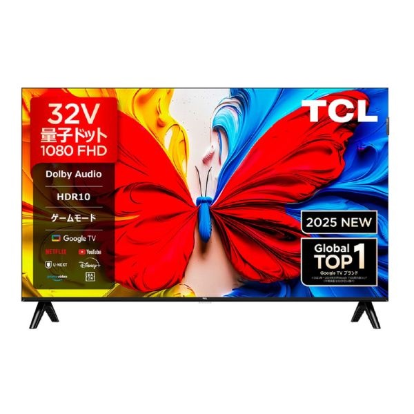 ほぼ新品 TCL テレビ 32V型 量子ドット TCL ハイビジョン量子ドット液晶テレビ【玄関先お届け商品】 | イオン