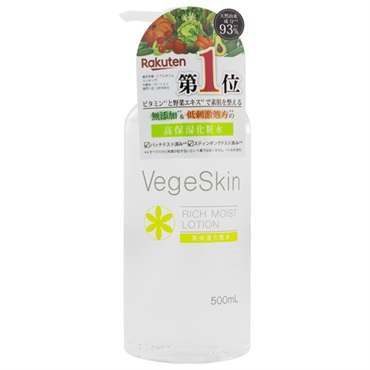 大山 ベジスキン 高保湿化粧水 500ml ベジスキン Vege Skin エイチ・アンド・ビー・ラボ