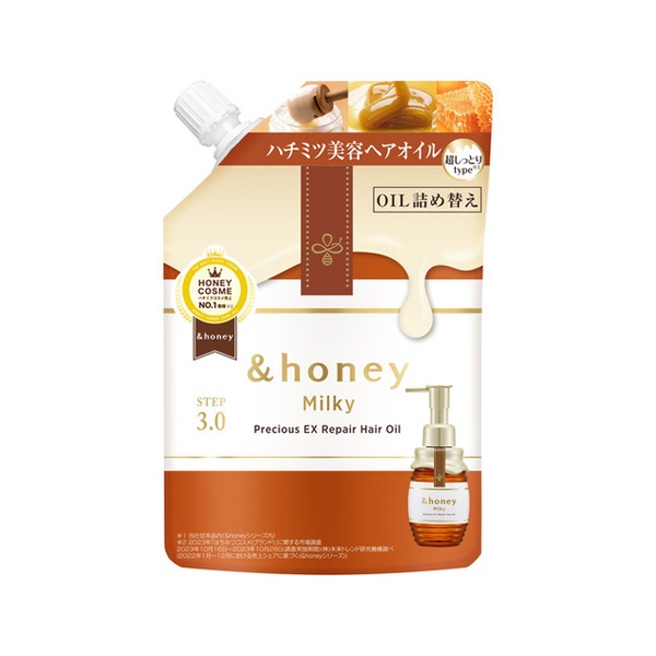 &honey アンドハニー メルティ モイストリッチヘアオイル3.0 100mL