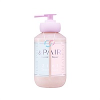 アンドペア コントロール リペア ツーインワン ヘアトリートメント ヴィークレア(450g)
