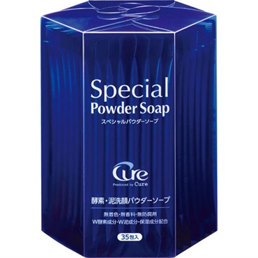 【外箱なし】cure キュア スペシャルパウダーソープ 35包 8本セット キュア スペシャル パウダーソープ 35包 キュア Cure フォー